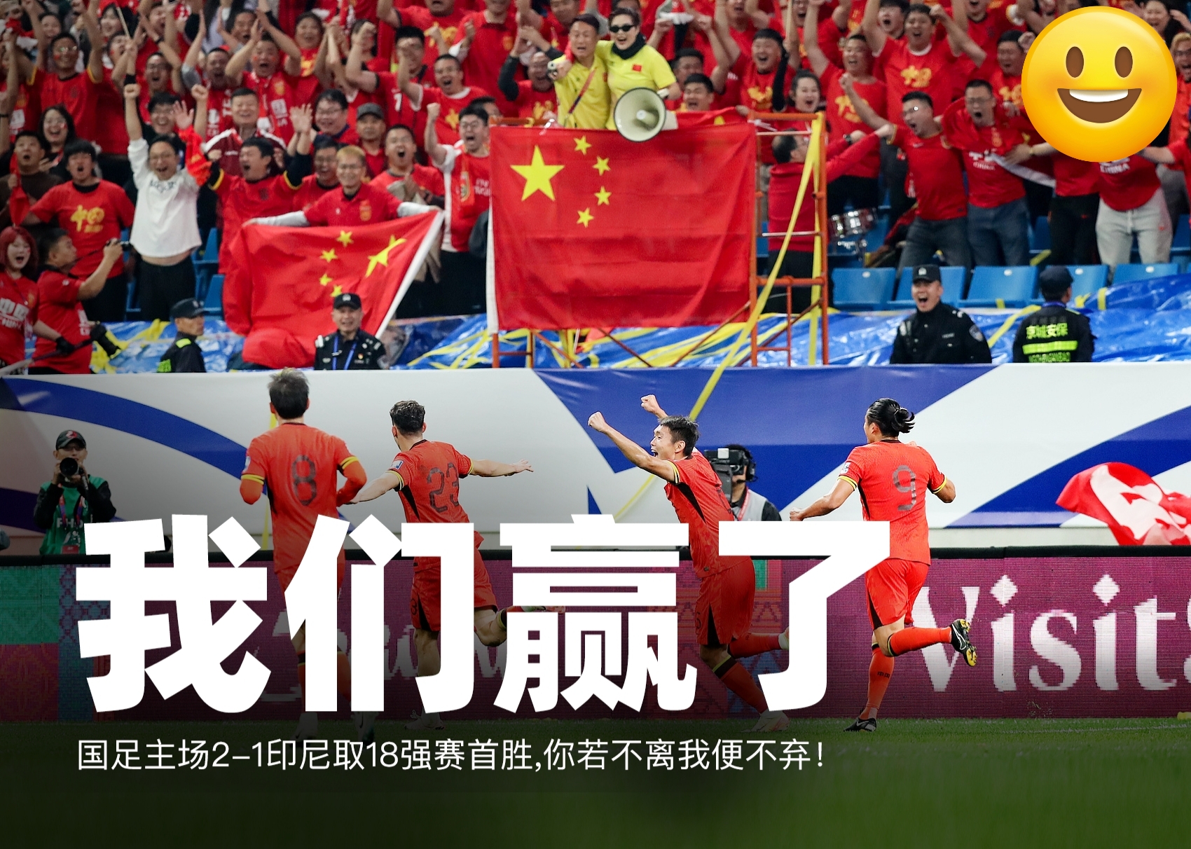 九游体育亚洲官网-女足国际赛场再续佳话中国队再创辉煌的简单介绍
