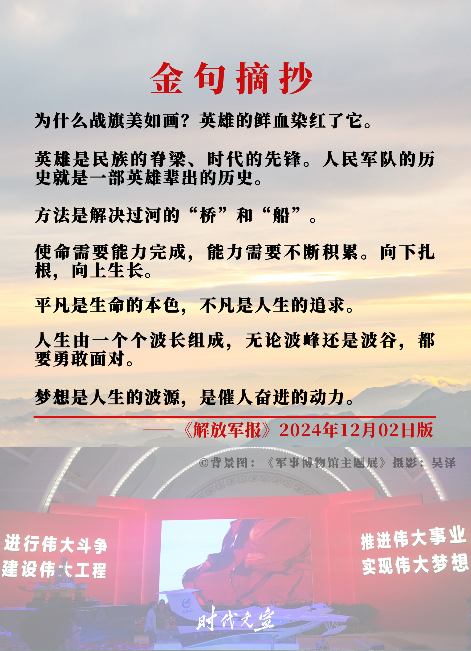 关于火箭新援频频出手披荆斩棘再战恒心的信息