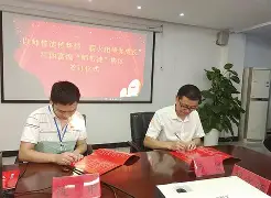 薪火相传球队中路遇障，连败两场的简单介绍