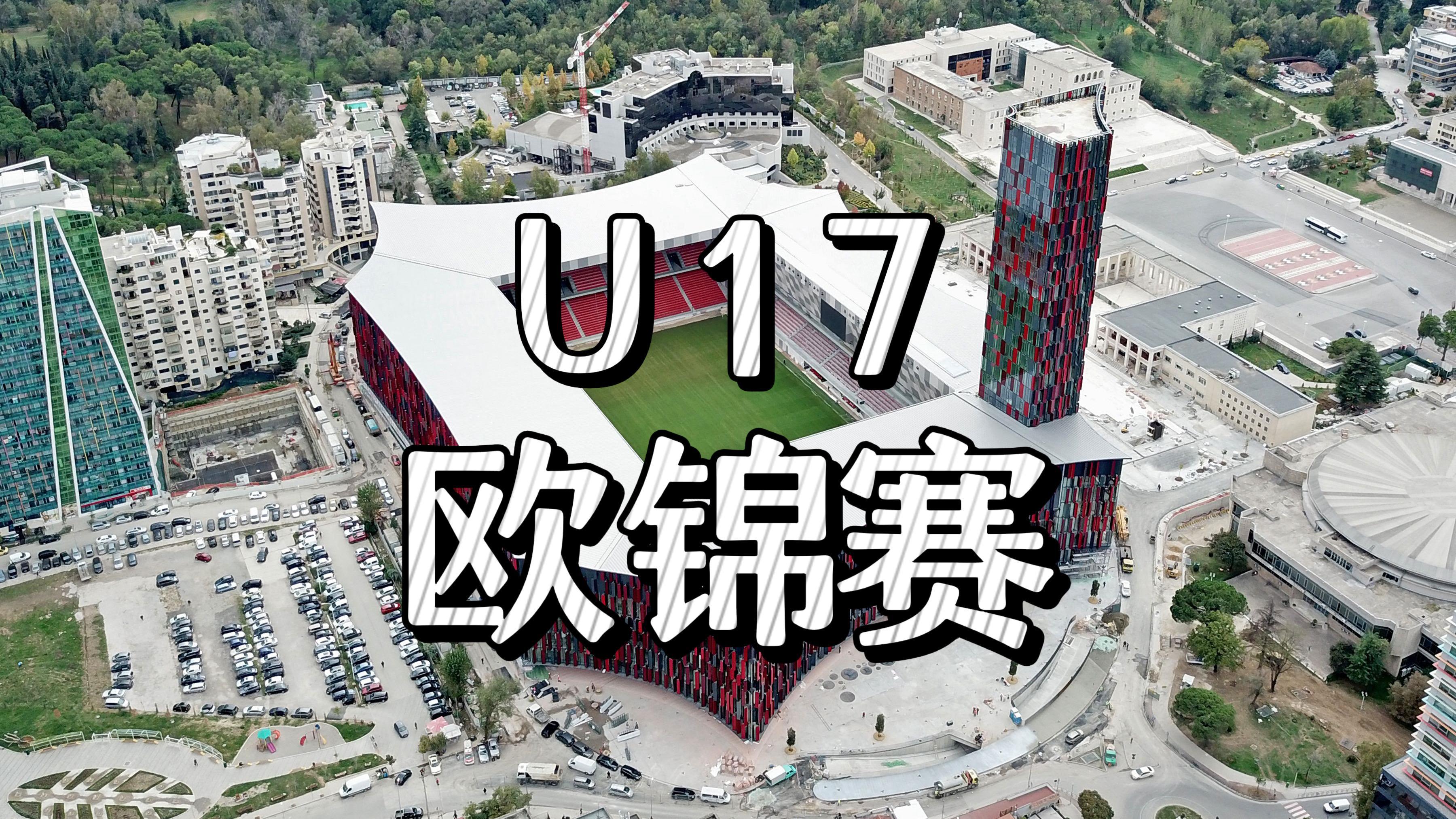 克罗地亚浪费优势：欧预赛出线形势再遇困扰的简单介绍