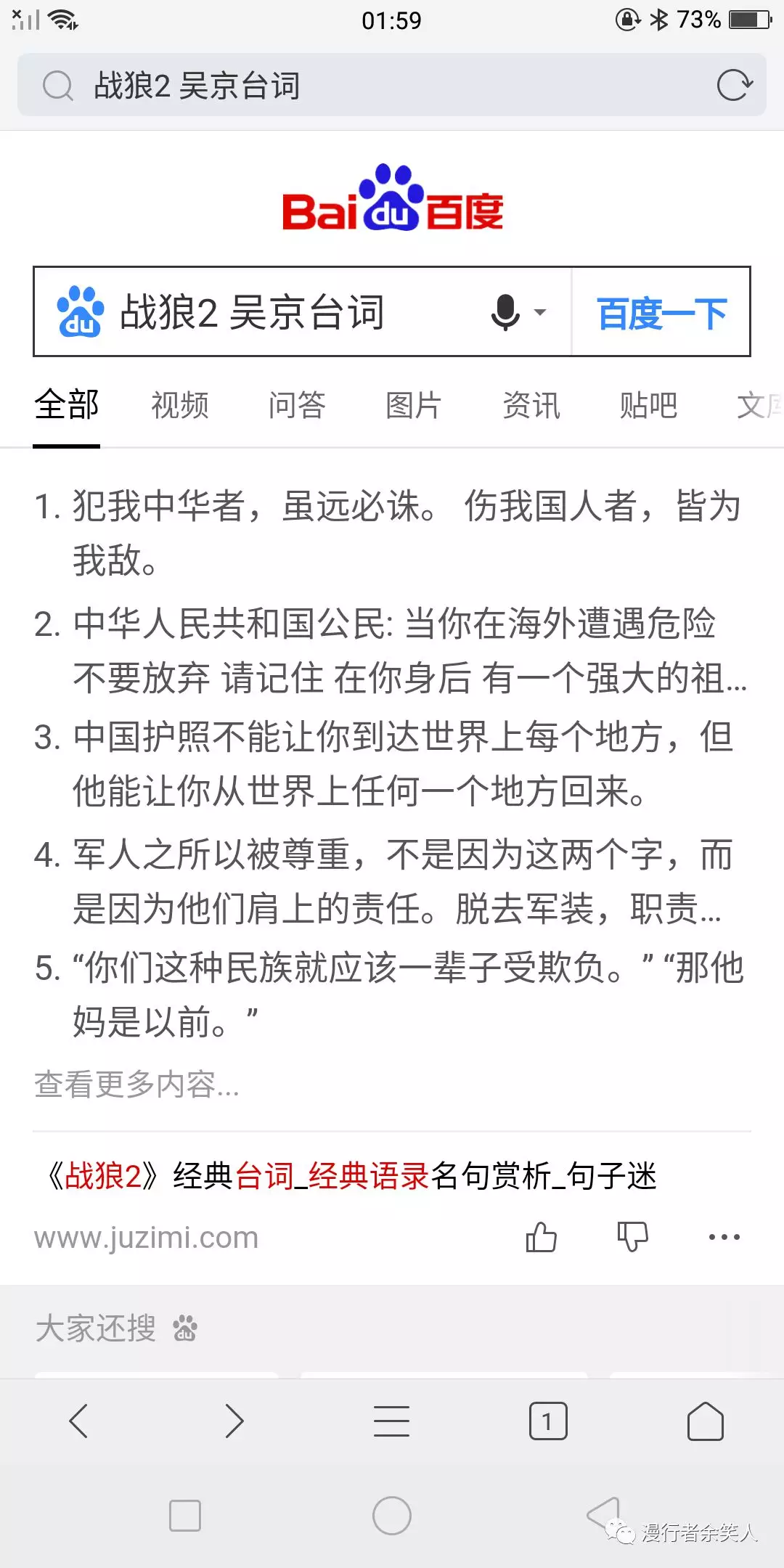 阿尔巴尼亚不敌土耳其，小组出线前景堪忧的简单介绍