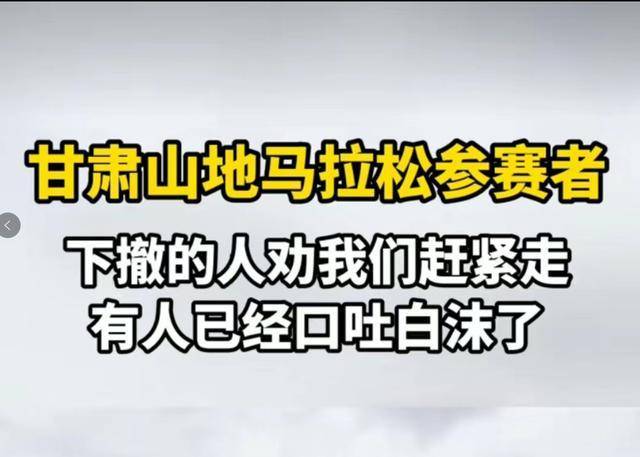 关于甘肃队球员受伤频繁，前景蒙上阴影的信息