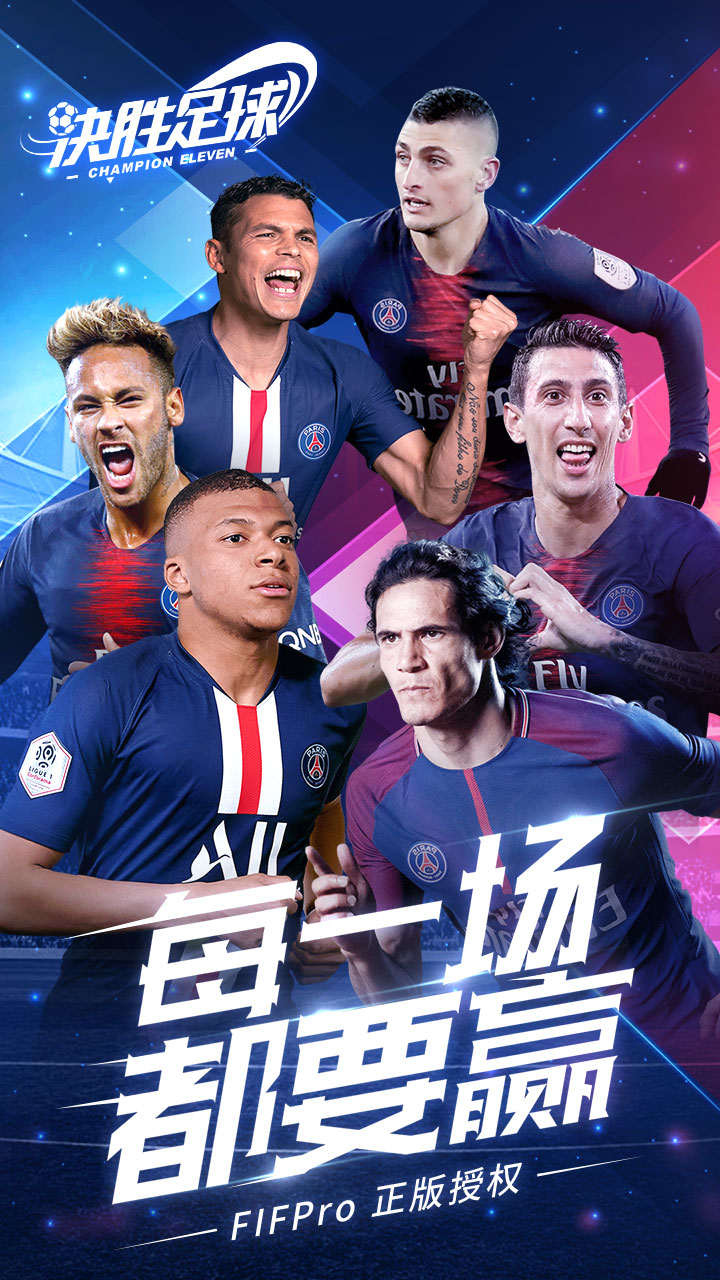 九游体育官方登录入口-欧洲足球豪门决胜时刻，尽展拼搏的简单介绍