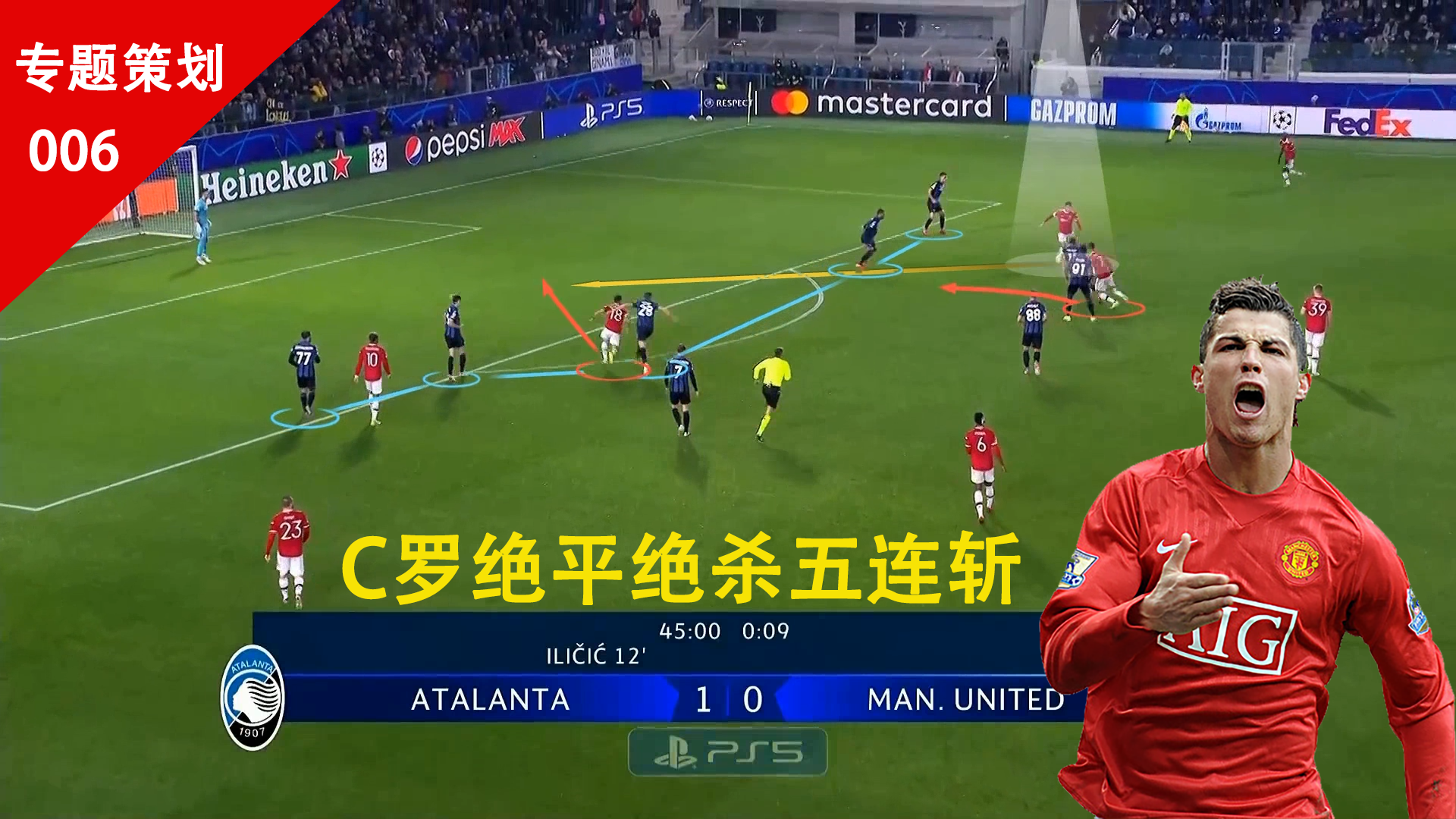 关于战况:曼联主场-战平比利亚雷亚尔,晋级前景堪忧的信息 关于战况:曼联主场-战平比利亚雷亚尔,晋级前景堪忧的信息