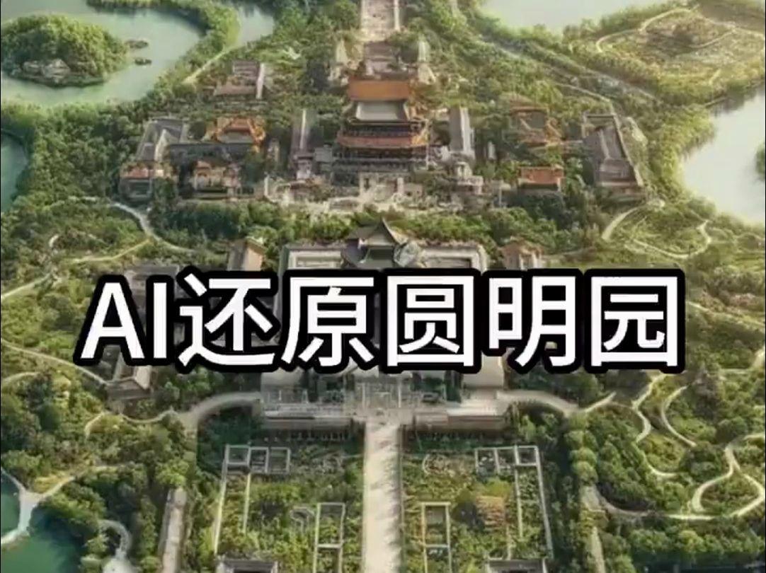 关于杭州绿城盼望一场胜利，重现昔日辉煌的信息