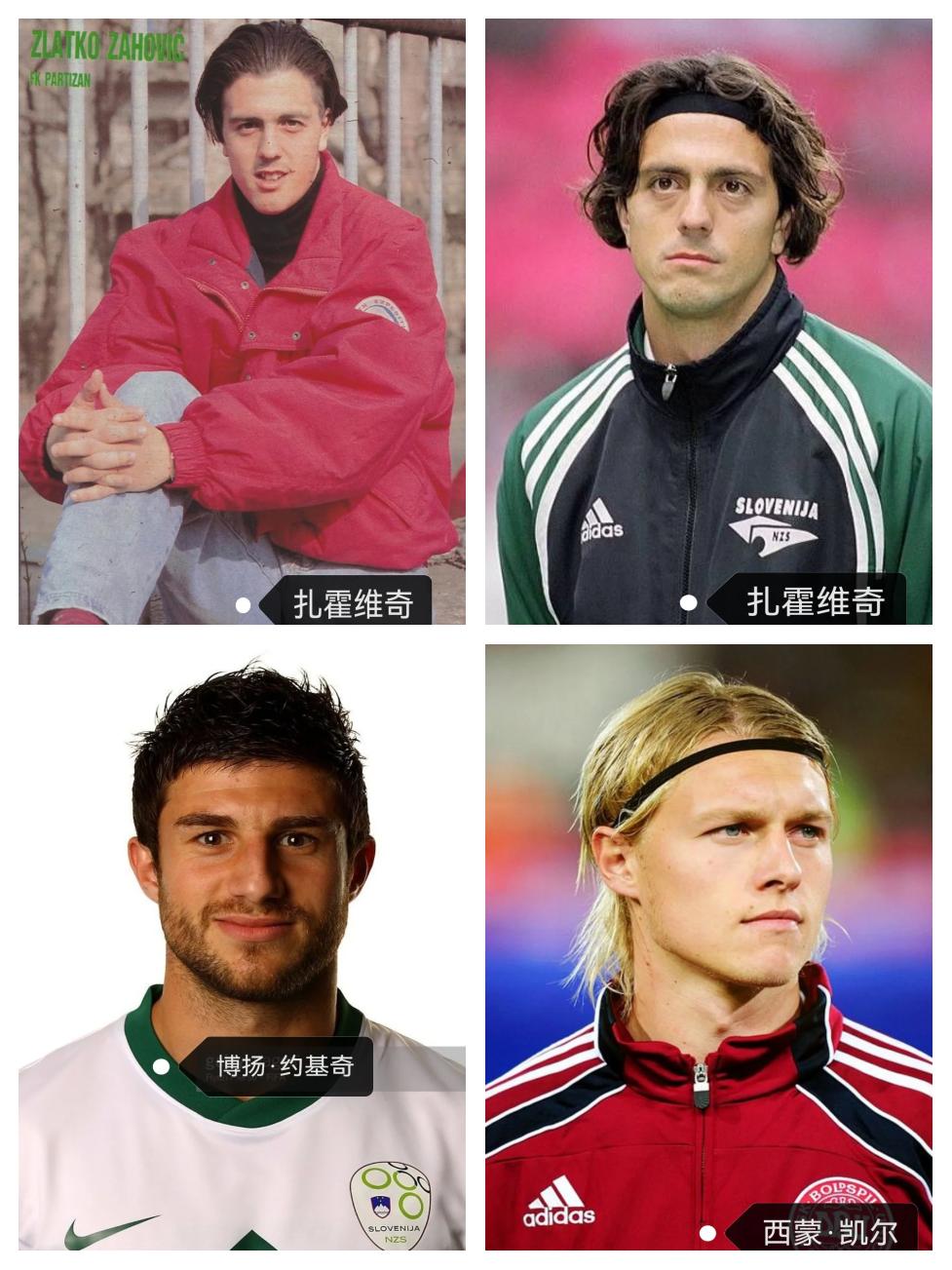 斯洛文尼亚球员因表现出色获得称赞