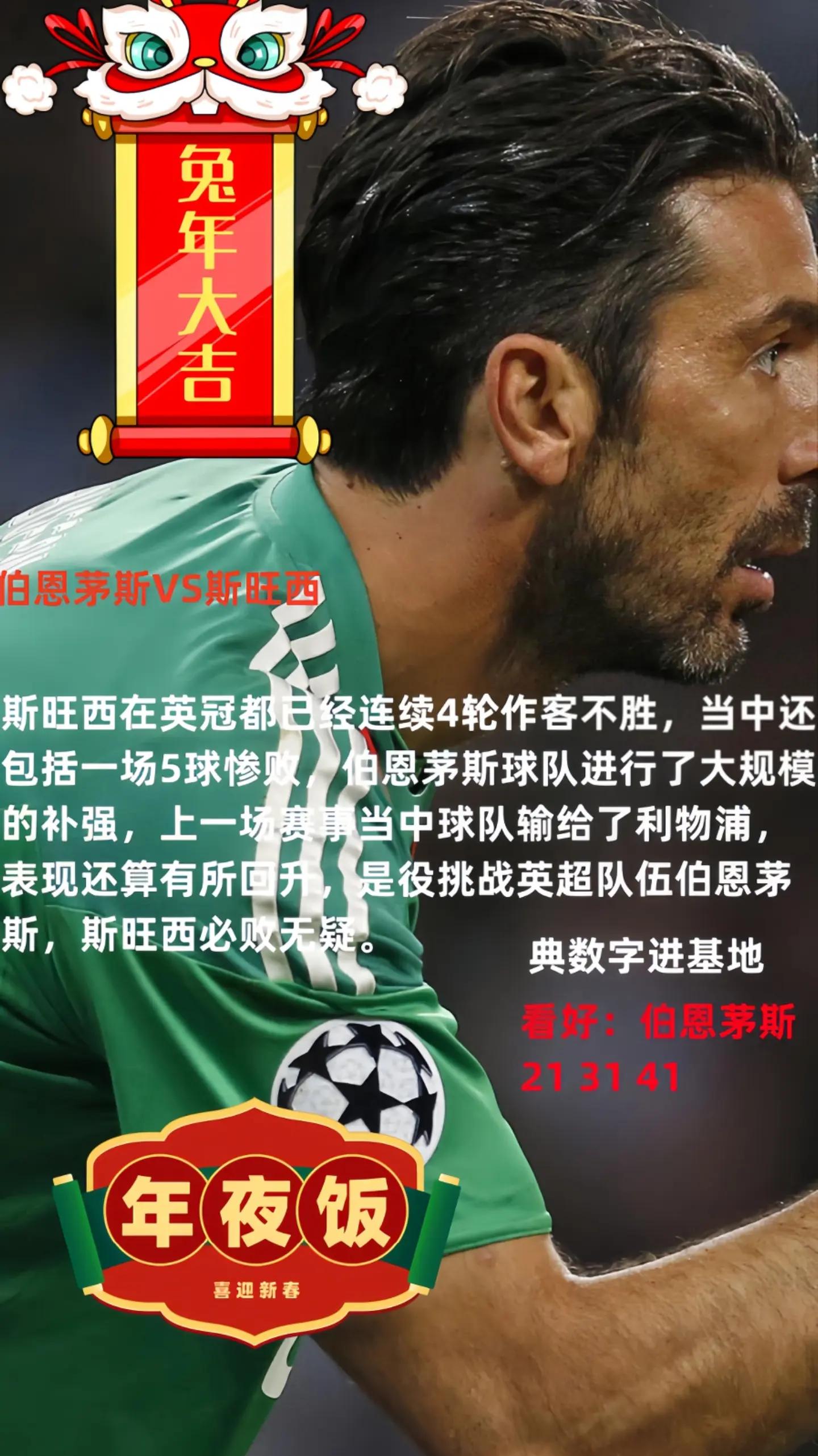 九游体育网页版登录入口-关于摩纳哥客场逼平，淘汰赛前景暂无定论的信息