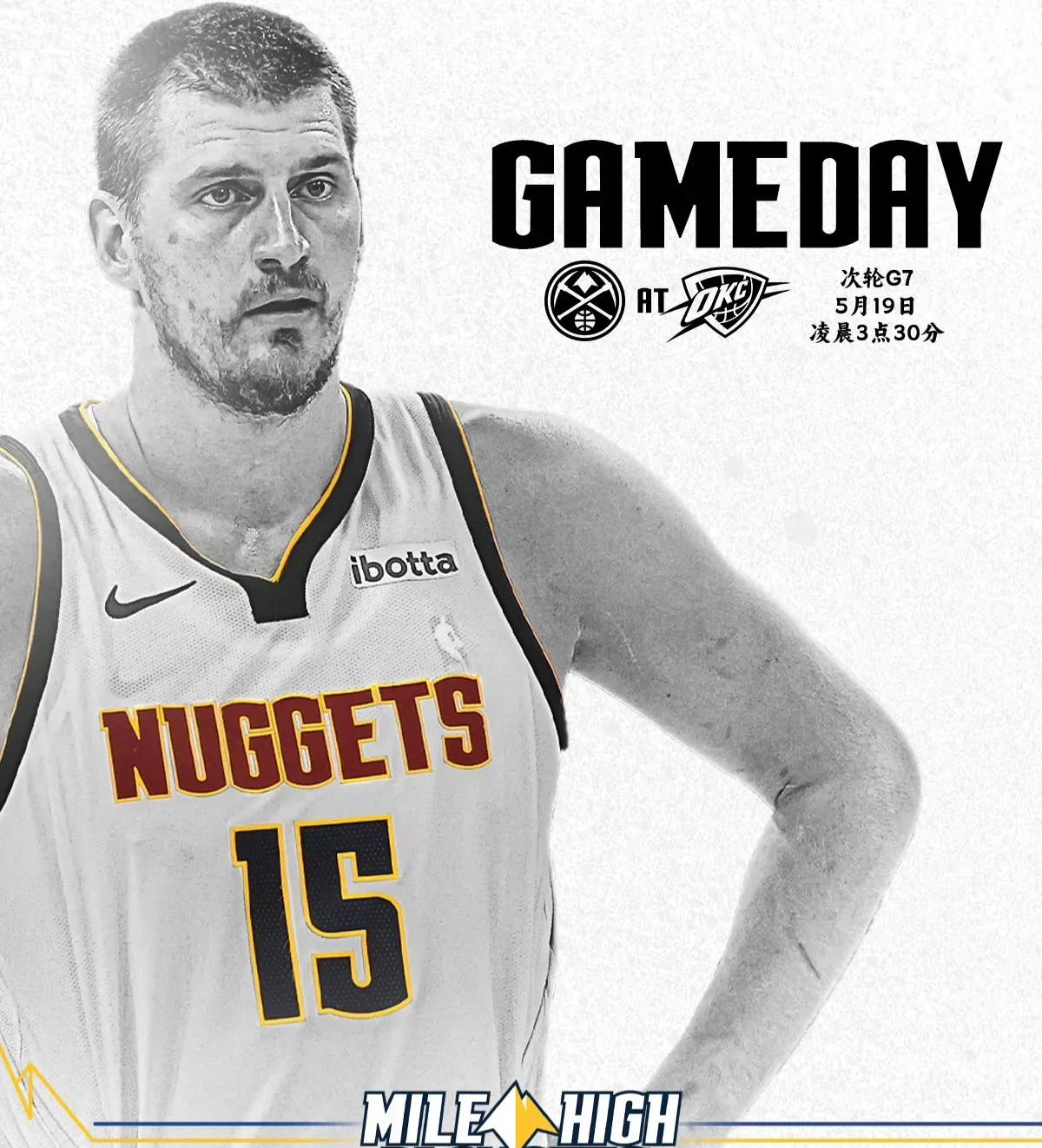 九游体育官网入口-关于猛龙险胜掘金，取得关键胜利的信息