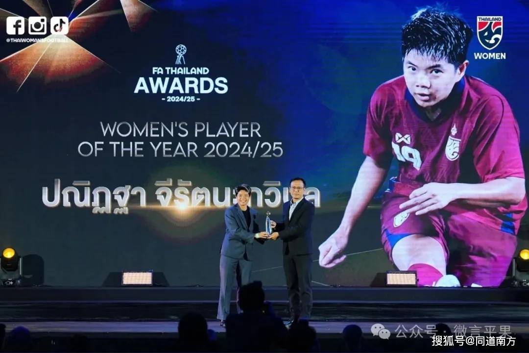 泰国国家女子足球队克服困难,成功闯入决赛 泰国国家女子足球队克服困难,成功闯入决赛