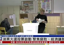 流年不利!黑山对波斯尼亚失守,欧国联 流年不利!黑山对波斯尼亚失守,欧国联