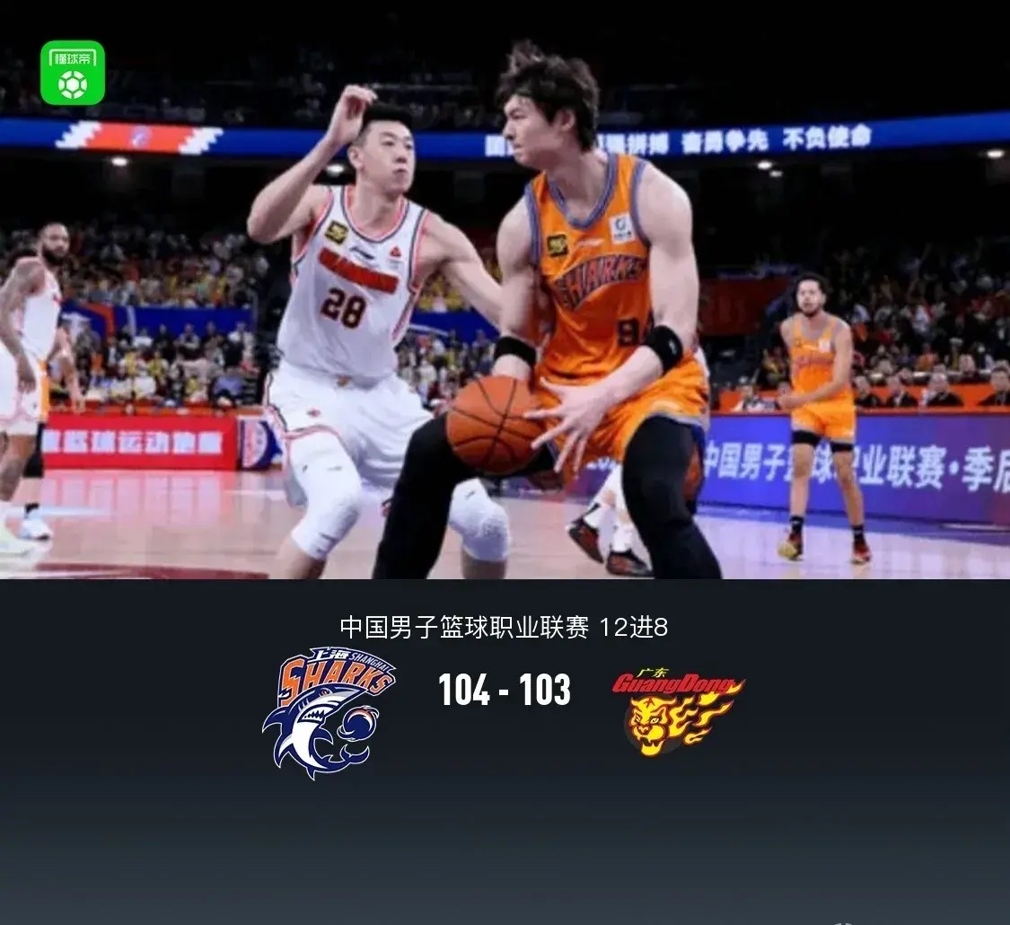 关于上海男篮再掀热潮,对战黑马广州队的信息 关于上海男篮再掀热潮,对战黑马广州队的信息