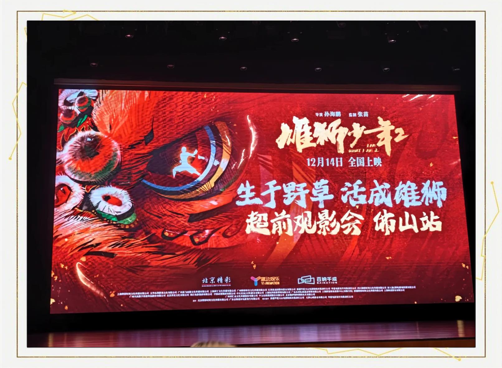 包含热血激战,双方均展现出色实力的词条 包含热血激战,双方均展现出色实力的词条